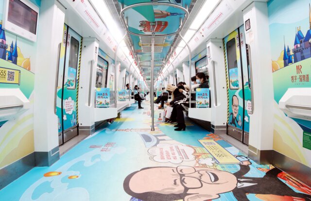 第一戶外傳媒-南昌地鐵全景包車廣告