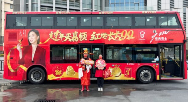 第一戶外傳媒-廣州雙層巴士廣告案例