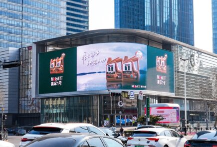 第一戶外傳媒-青島GT巨幕深藍(lán)中心LED屏 第一戶外傳媒-青島GT巨幕深藍(lán)中心LED屏