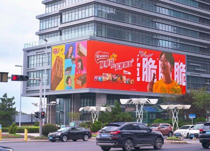 第一戶外傳媒-青島財富大廈LED屏 第一戶外傳媒-青島財富大廈LED屏