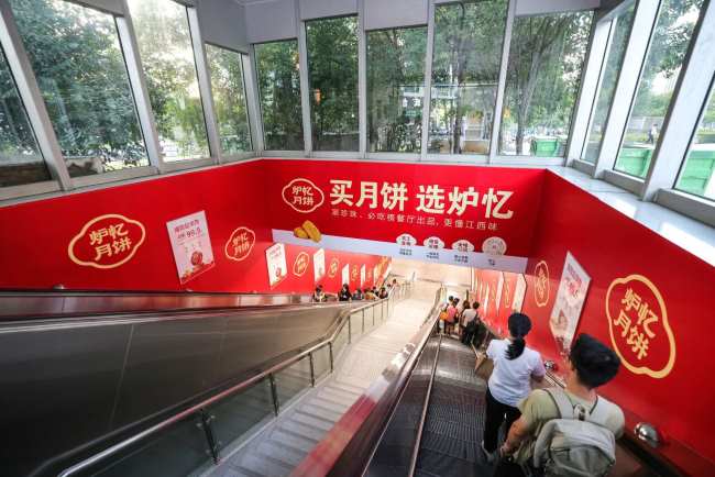 南昌地鐵扶梯墻貼廣告：垂直通道的沉浸式視覺(jué)敘事