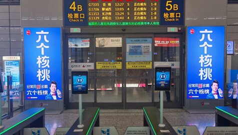 第一戶外傳媒-上海虹橋站候車大廳檢票閘機(jī)口刷屏機(jī)