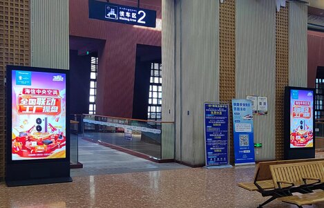 第一戶外傳媒-拉薩站候車大廳刷屏機(jī)