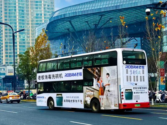 第一戶外傳媒-南通雙層巴士整車廣告案例