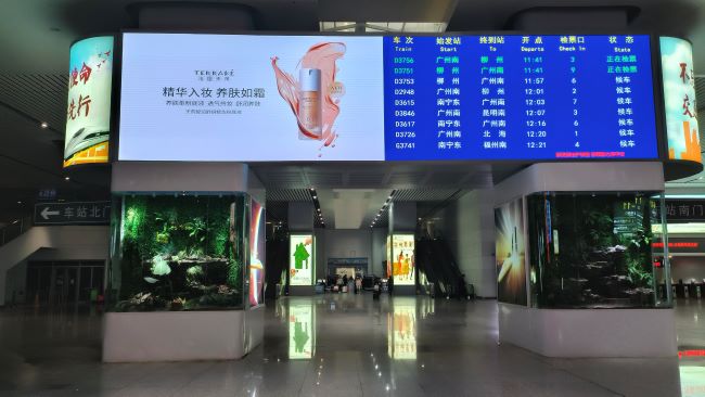 第一戶外傳媒-佛山西站進(jìn)站口上方LED屏廣告