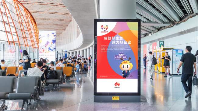 北京首都機場 T3 滾動燈箱：高凈值客流的視覺觸點網(wǎng)絡(luò)