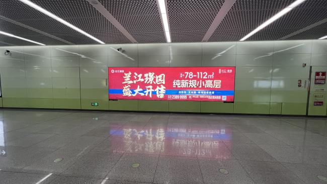 第一戶外傳媒-深圳地鐵錦龍站燈箱廣告