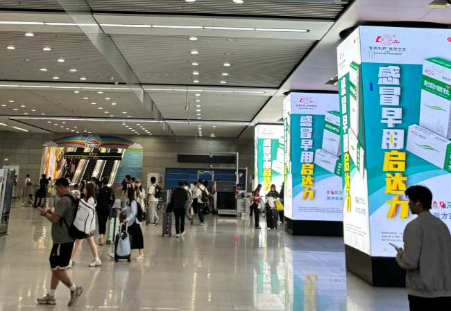 第一戶外傳媒-青島北地鐵站包柱廣告