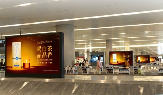 第一戶外傳媒-溫州龍灣機(jī)場T2國內(nèi)一層到達(dá)行李轉(zhuǎn)盤刷屏