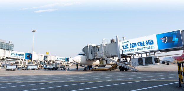 第一戶外傳媒-溫州龍灣機(jī)場T2國內(nèi)出發(fā)到達(dá)登機(jī)廊橋外側(cè)看板