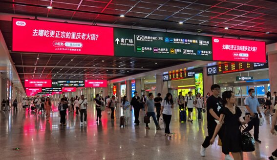 第一戶(hù)外傳媒-重慶北站出站通道中央雙面吊掛屏