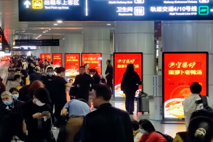 第一戶(hù)外傳媒-重慶北站換乘區(qū)刷屏機(jī)