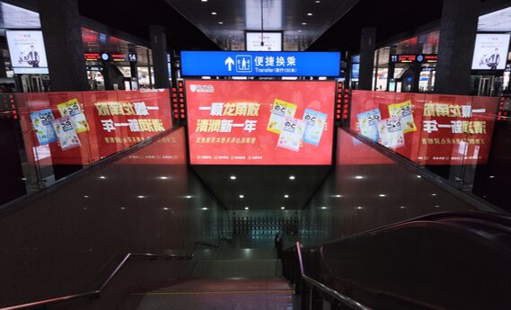 第一戶(hù)外傳媒-重慶北站站臺(tái)層楣頭燈箱
