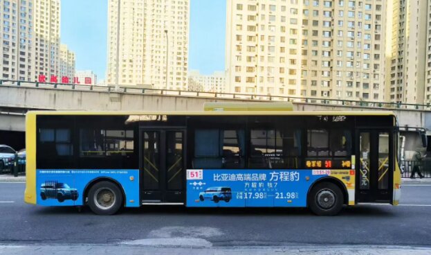第一戶外傳媒-哈爾濱公交車身廣告案例