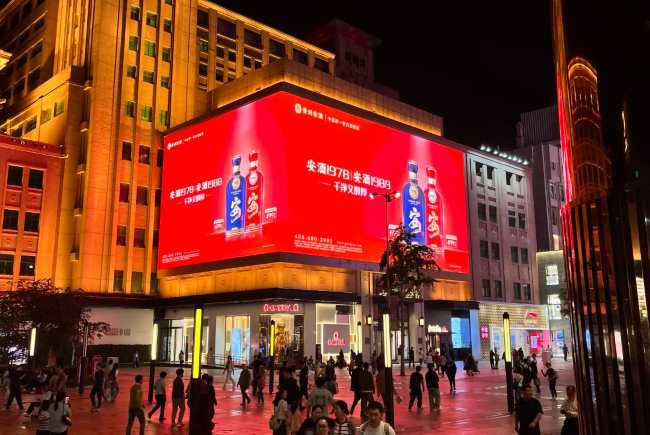 北京王府井百貨 LED 大屏：金街核心的直角雙面?zhèn)鞑ポd體