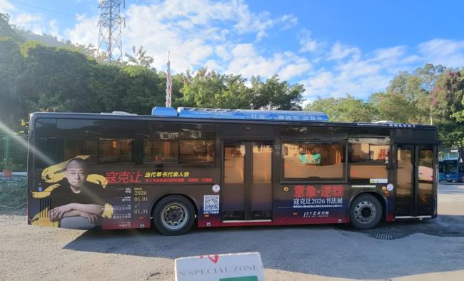深圳公交 M241 路全車身廣告：南山寶安的核心走廊傳播載體