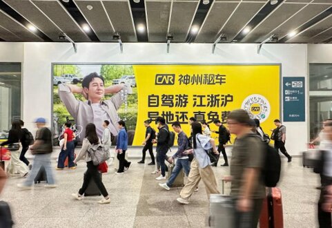 第一戶外傳媒-上海虹橋站出站內(nèi)通道墻面看板