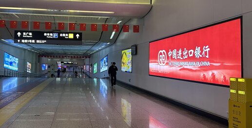 第一戶外傳媒-太原南站出站通道燈箱 第一戶外傳媒-太原南站出站通道燈箱