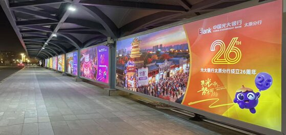 第一戶外傳媒-太原南站西廣場(chǎng)一層落客區(qū)戶外燈箱 第一戶外傳媒-太原南站西廣場(chǎng)一層落客區(qū)戶外燈箱