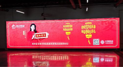 第一戶外傳媒-太原南站東廣場(chǎng)停車場(chǎng)通道燈箱 第一戶外傳媒-太原南站東廣場(chǎng)停車場(chǎng)通道燈箱