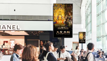 第一戶外傳媒-重慶江北機(jī)場(chǎng)T3國內(nèi)出發(fā)候機(jī)廳刷屏