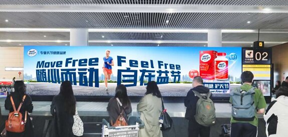 第一戶外傳媒-重慶江北機(jī)場(chǎng)T3國內(nèi)到達(dá)行李廳轉(zhuǎn)盤LED屏