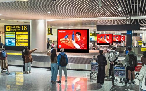 第一戶外傳媒-重慶江北機(jī)場(chǎng)T3國際到達(dá)行李廳轉(zhuǎn)盤LED屏
