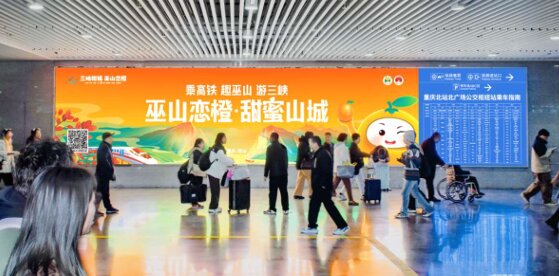 第一戶(hù)外傳媒-重慶北站北廣場(chǎng)到達(dá)通道出口左側(cè)墻面燈箱