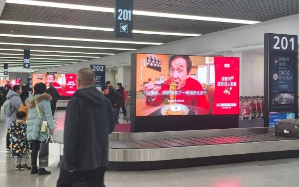 第一戶外傳媒-西安咸陽機(jī)場到達(dá)LED屏廣告案例