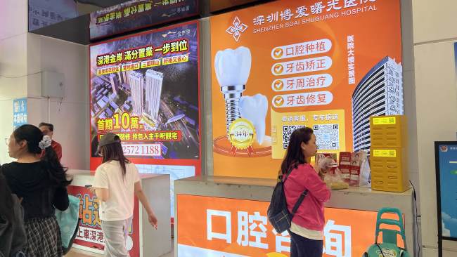 第一戶(hù)外傳媒-深圳蓮塘口岸燈箱廣告