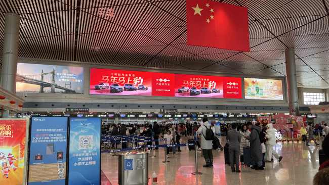 哈爾濱機(jī)場(chǎng)出發(fā)大廳 LED 大屏：東北空港核心的地標(biāo)級(jí)傳播載體