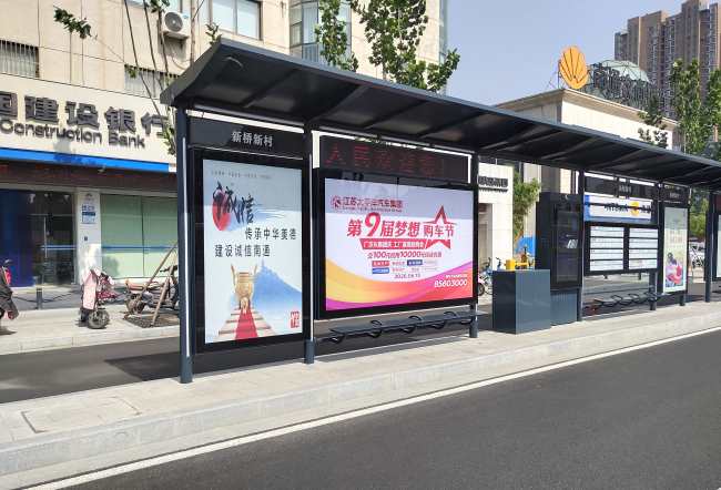 第一戶外傳媒-南通公交候車亭燈箱廣告