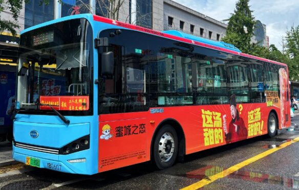 第一戶外傳媒-徐州公交車身廣告