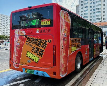 徐州公交車廣告-徐州公交車廣告投放價格-徐州公交廣告公司