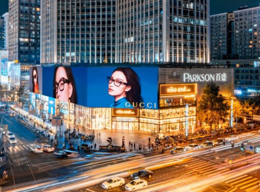 第一戶外傳媒-成都春熙路百盛LED大屏