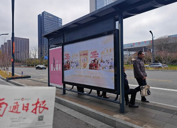 第一戶外傳媒-南通公交候車亭廣告案例