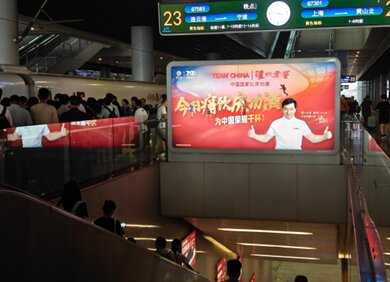 第一戶外傳媒-杭州東站站臺(tái)層梯頂燈箱