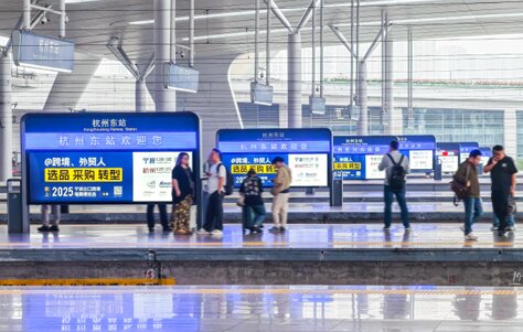第一戶外傳媒-杭州東站站臺(tái)層站名牌燈箱