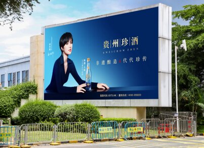 第一戶外傳媒-深圳灣口岸LED屏