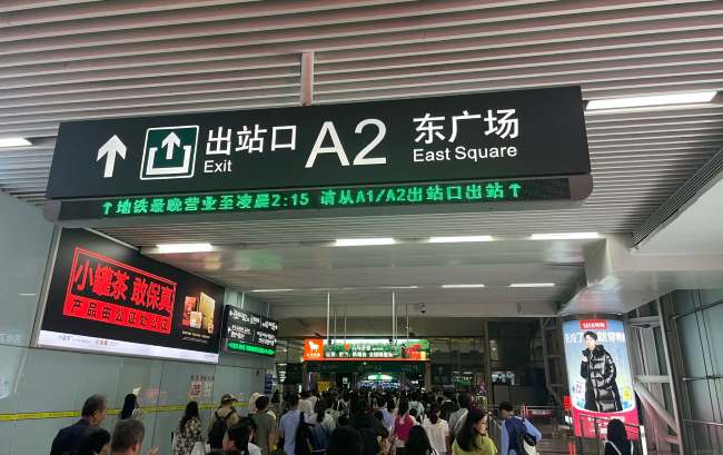 深圳北站高鐵廣告-第一戶外傳媒